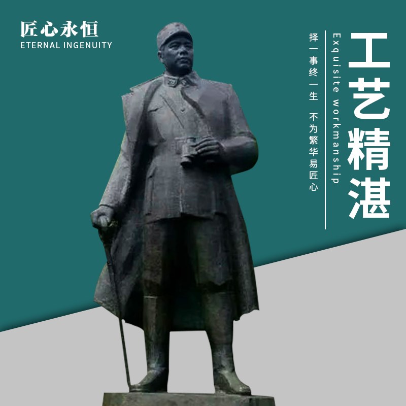 玻璃钢英雄烈士人物叶挺将军雕像定制铸铜名人半身像纪念馆摆件