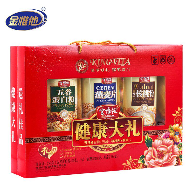 送长辈老人实用礼物适合爷爷奶奶吃的营养食品过新年见父母礼盒装