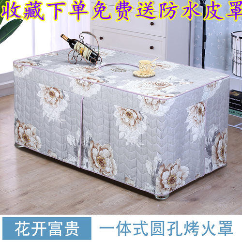 新款电炉罩长方形烤火罩加厚客厅升降电暖炉茶几桌布电炉套罩冬季
