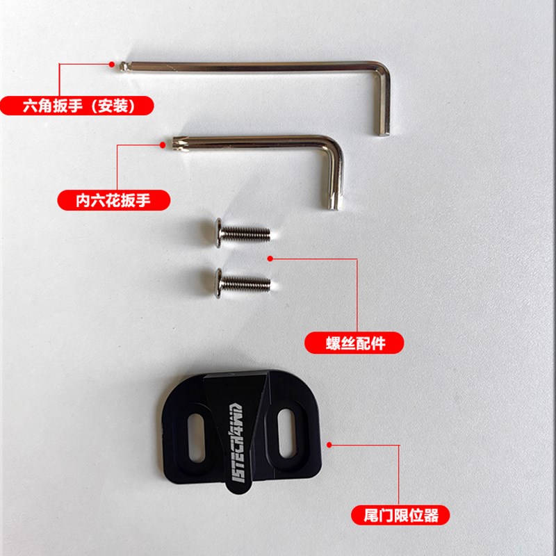 霸道普拉多防异响变形2700/4000改装配件尾门限位器门锁扣保护盖