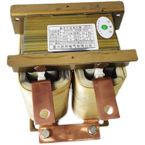 电抗器三相变频器调速器专用电抗器22kw 55kw滤波补偿 直流电抗器