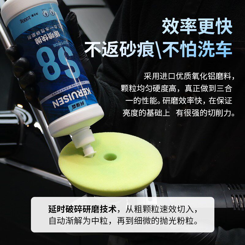 汽车漆面三合一水性抛光蜡砂纸痕重度划痕钣喷专用研磨剂抛光膏剂