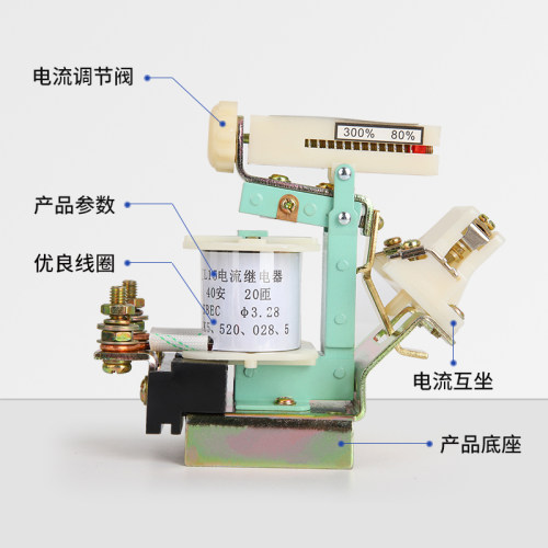 JL15-11吊车起重机5/10/15/20/40/60/80A交直流可调过电流继电器