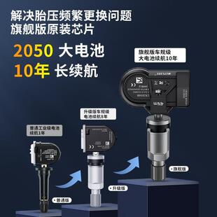 适用别克胎压传感器君威越昂科威朗科鲁兹迈锐宝GL8内置监测4支装