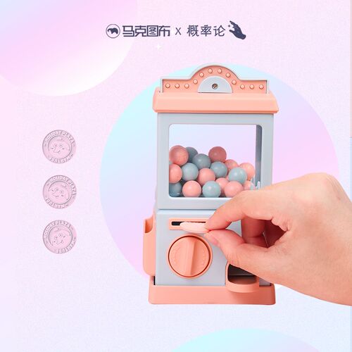 【创意礼物】马克图布奖杯子礼盒送女生男友生日礼物毕业创意礼盒