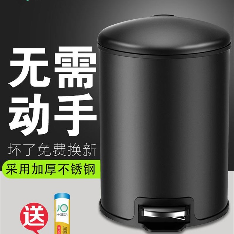 北欧创意不绣钢垃圾桶小家用有带盖卫生间脚踏式大号厨房卧室客厅