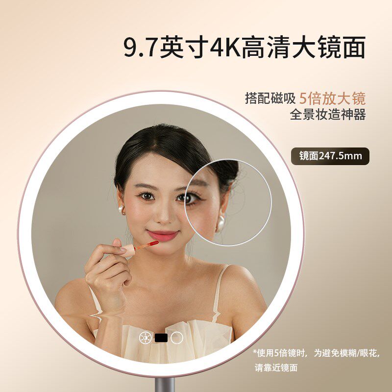 媚彩大圆镜日光化妆镜台式led带灯充电桌面补光梳妆智能美妆镜子