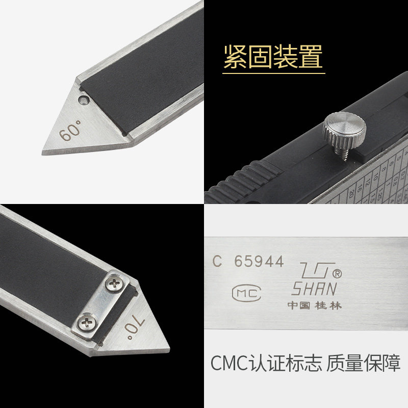 桂林桂量数显焊缝尺电焊缝检验尺焊脚尺咬边焊缝规焊接高度检测尺
