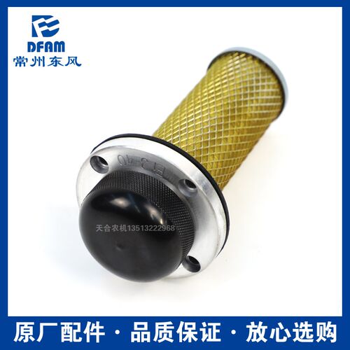 常州东风拖拉机配件大全1404/1504/1604/1804/2004液压加油过滤网