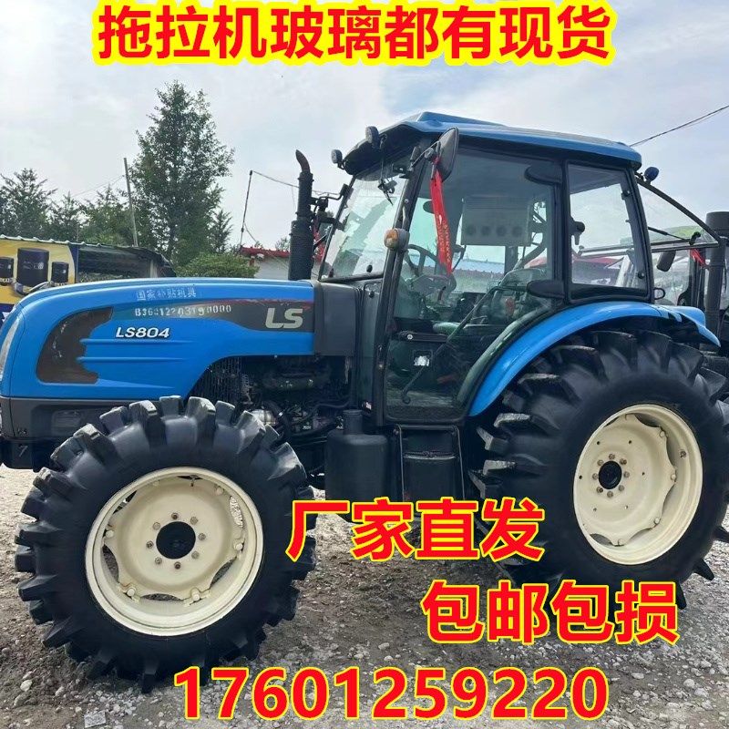 乐星拖拉机驾驶室玻璃704/904/1004/1204/1604专用钢化玻璃