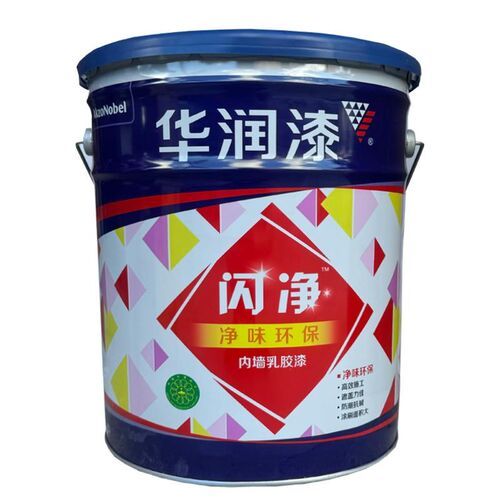 华润闪净内墙乳胶漆内墙翻新刷白水性内墙漆家装净味环保墙面漆