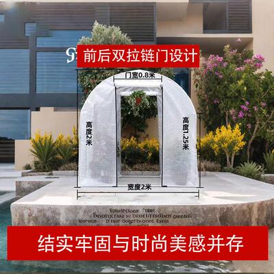 家用温室花棚暖房保温大棚室外庭院楼顶绿植多肉蔬菜防风防雨温棚