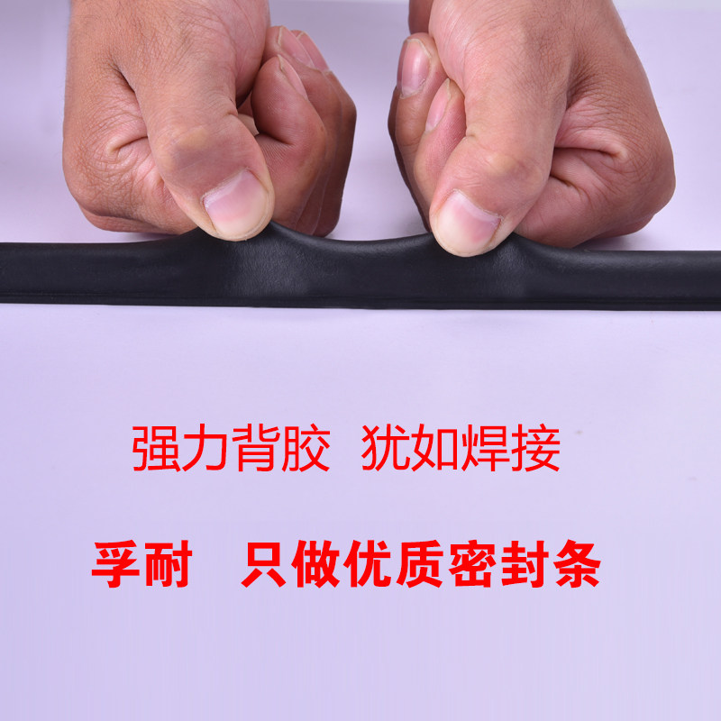 适用于捷达VA3 VS5 VS7汽车密封条车门防尘隔音胶条全车降噪改装