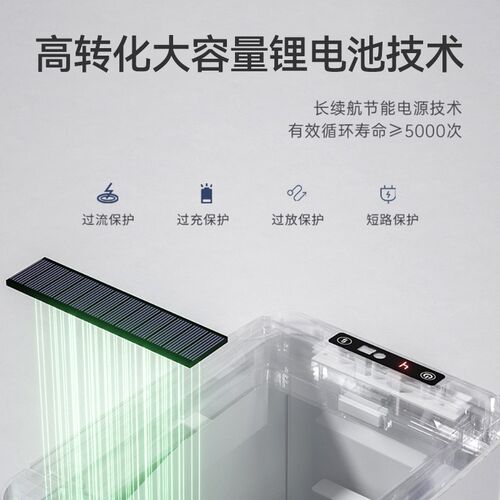 智能垃圾桶光能带盖家用厨房卫生间夹缝厕所2026新款自动电动感应