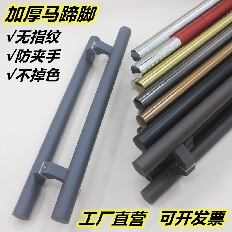 玻璃门拉手304不锈钢圆管斜脚铝合金有框门地弹簧推拉门拐脚把手图片
