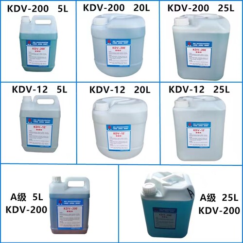 线切割除锈剂草酸KDV-200慢走丝除锈水K200草酸除锈水线切割配件