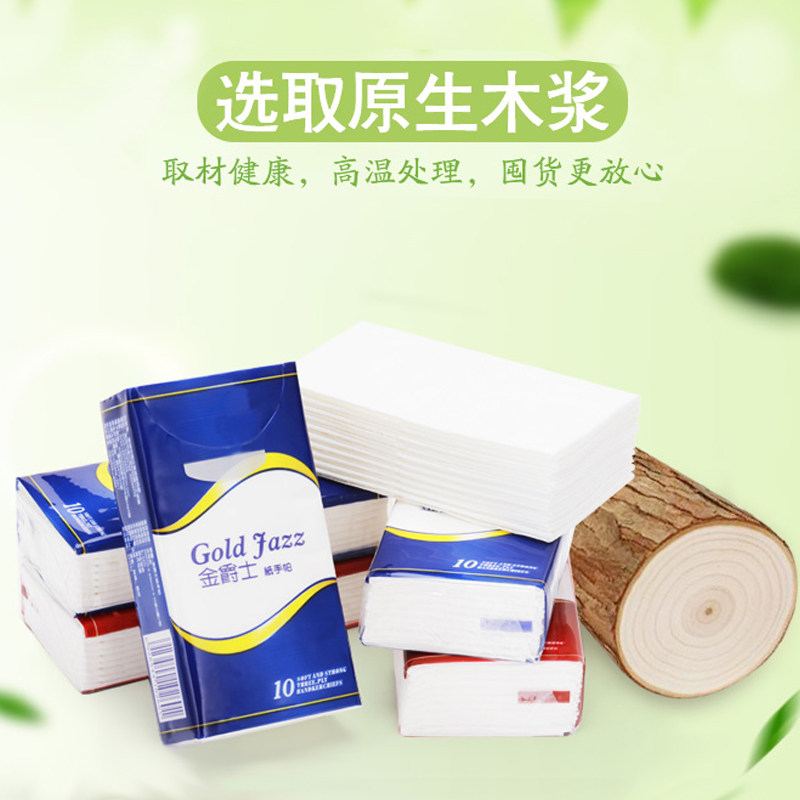 长款手帕纸整箱批实惠装餐厅纸巾小包装长方形餐巾纸酒店饭店商用