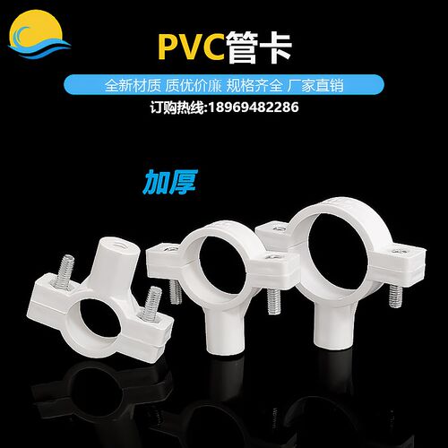pvc管卡20给水管固定25抱箍32ppr管墙卡扣40吊码灰色塑料配件管夹