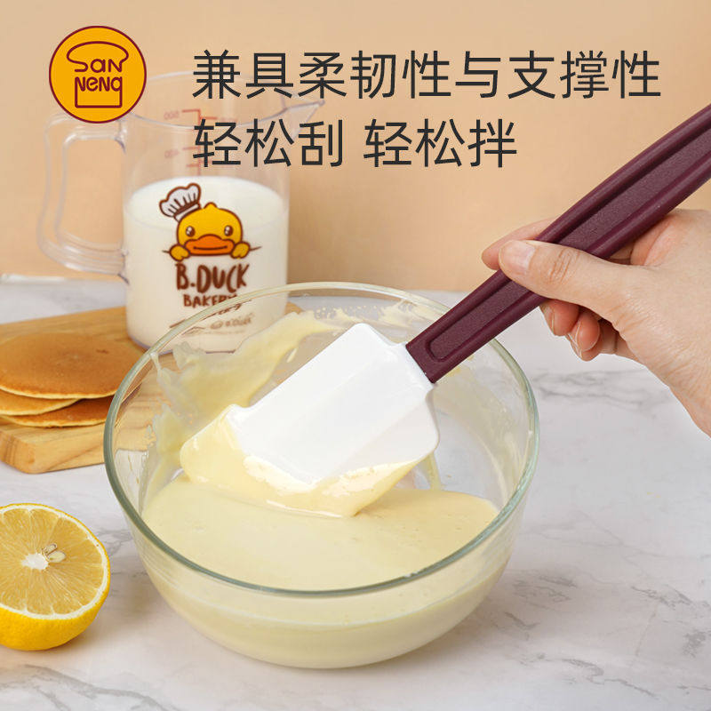 三能硅胶刮刀烘焙屋诺铲刀家用软硬硅胶铲耐高温搅面糊搅奶油大号