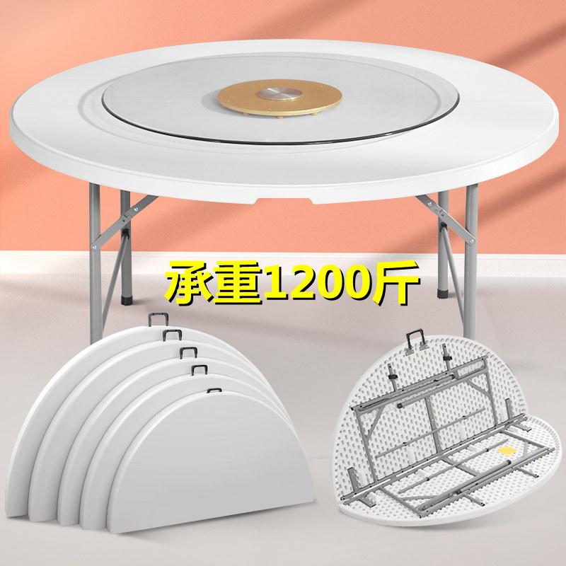 可折叠餐桌子折叠圆桌带转盘家用餐桌椅组合简易大圆桌面户外圆桌