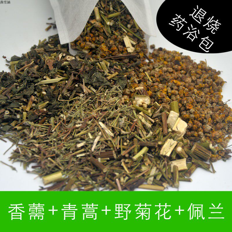 宝宝药浴包 风寒感冒发汗退热包 发烧儿童降温中药退烧洗澡包