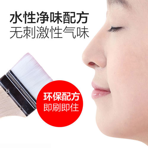 木器漆家具翻新漆 柜子漆改色家用 翻新无味喷漆衣柜改色漆翻新漆