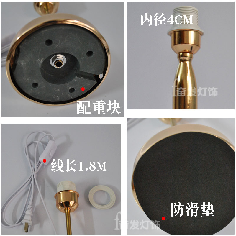 台灯灯座底座带插头E27螺口灯口金属铁艺DIY台灯配件送LED灯泡图片