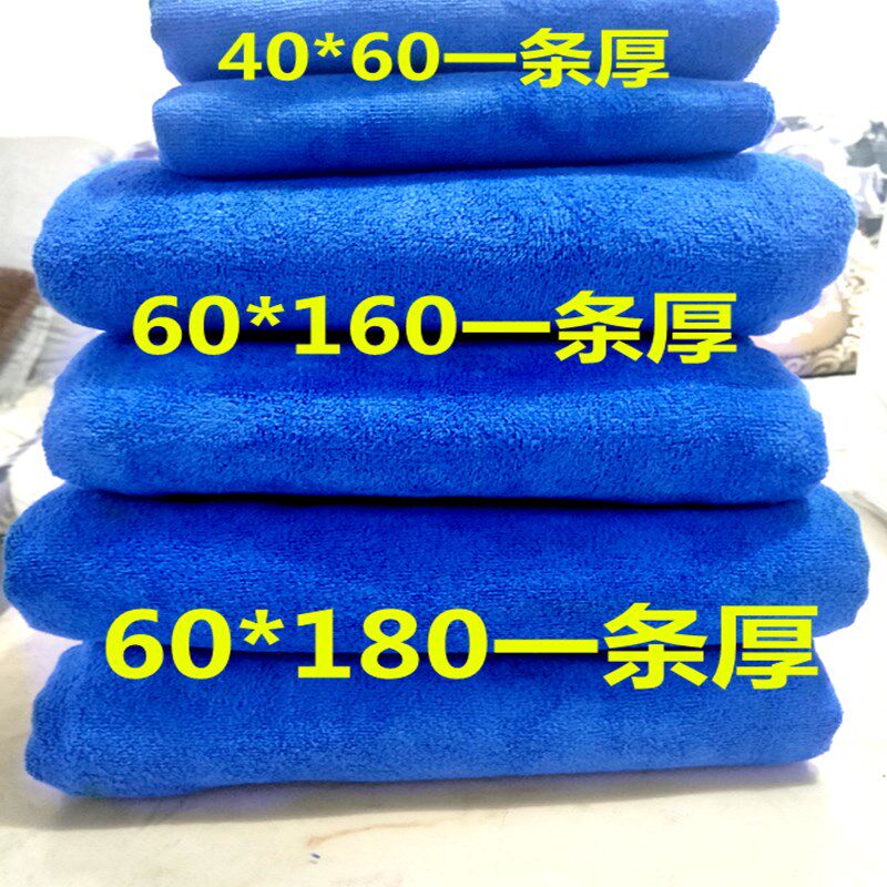 加长加厚2米3柔软强吸水不留痕檫车巾套装特大洗车大毛巾汽车抹布