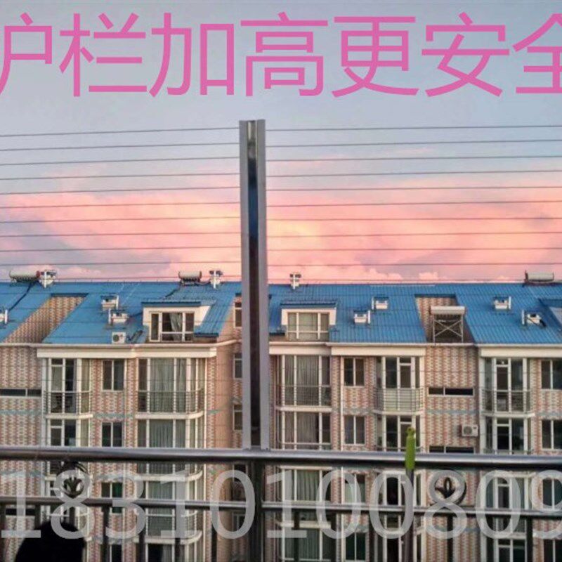 北京包安装钢丝隐形防护网护栏防坠落安全儿童金刚网纱窗安装阳台