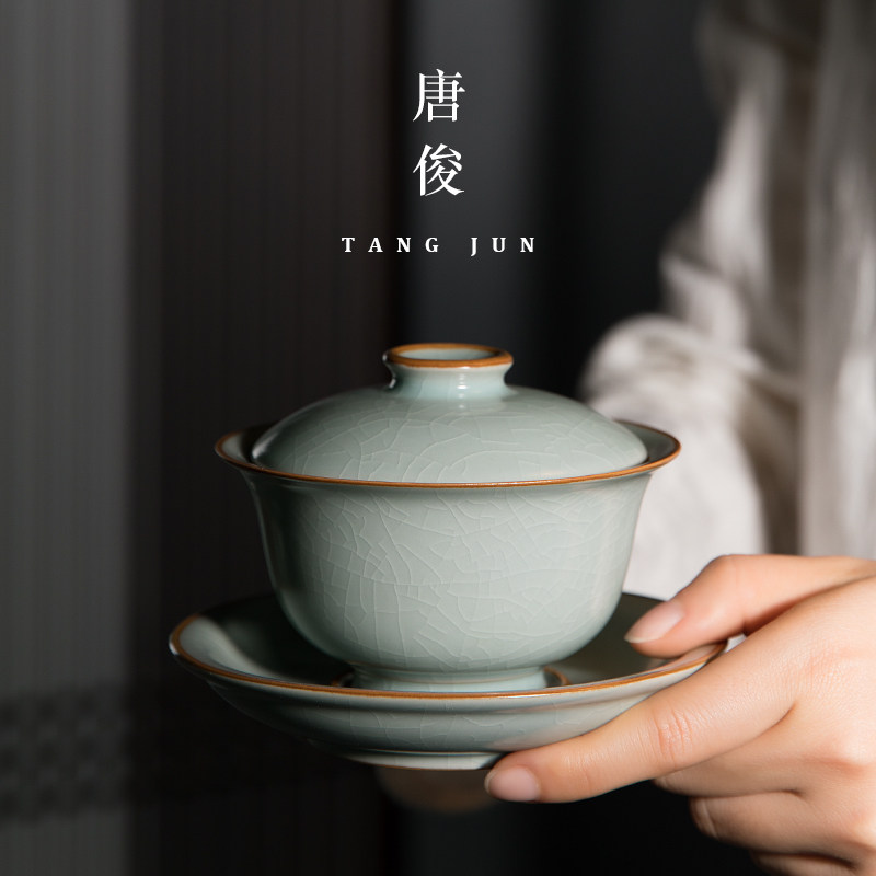 唐俊汝窑大号盖碗茶碗开片茶杯单个景德镇茶具三才陶瓷大容量高端