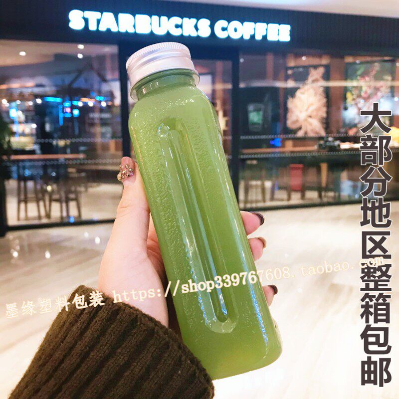 350ml磨砂pet塑料瓶 奶茶瓶 饮料瓶 酵素瓶果汁瓶外卖瓶密封酒瓶