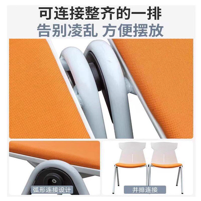 会议椅培训椅可叠落四脚无扶手洽谈椅简约座椅会议室会客椅办公椅