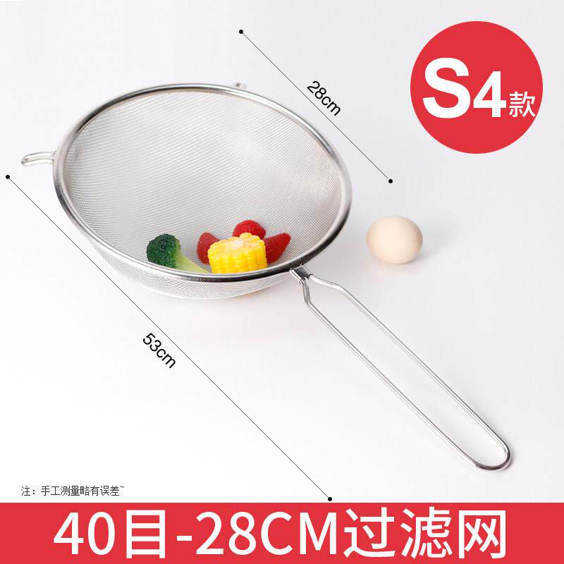 .加厚不锈钢漏网过滤网筛超细漏勺家用豆浆果汁厨房过滤网加密神