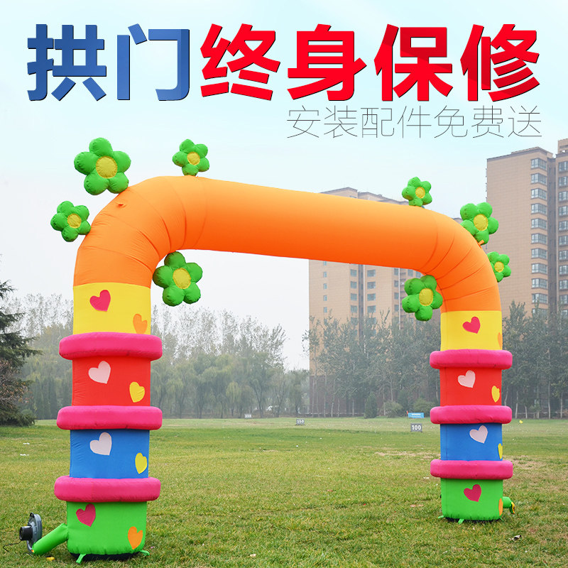 新款五彩方形欢迎门幼儿园活动学校汉堡卡通充气拱门开业庆典拱门
