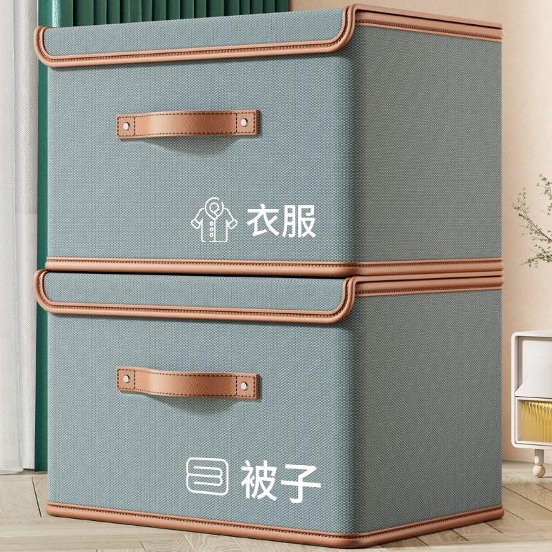 衣服收纳箱子家用衣柜分层储物筐整理箱牛津布艺可折叠被子收纳盒