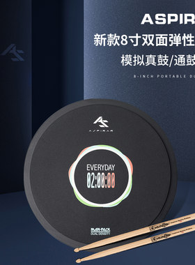 AS哑鼓垫节拍器套装12寸架子鼓初学者儿童入门进阶练习减震打击垫