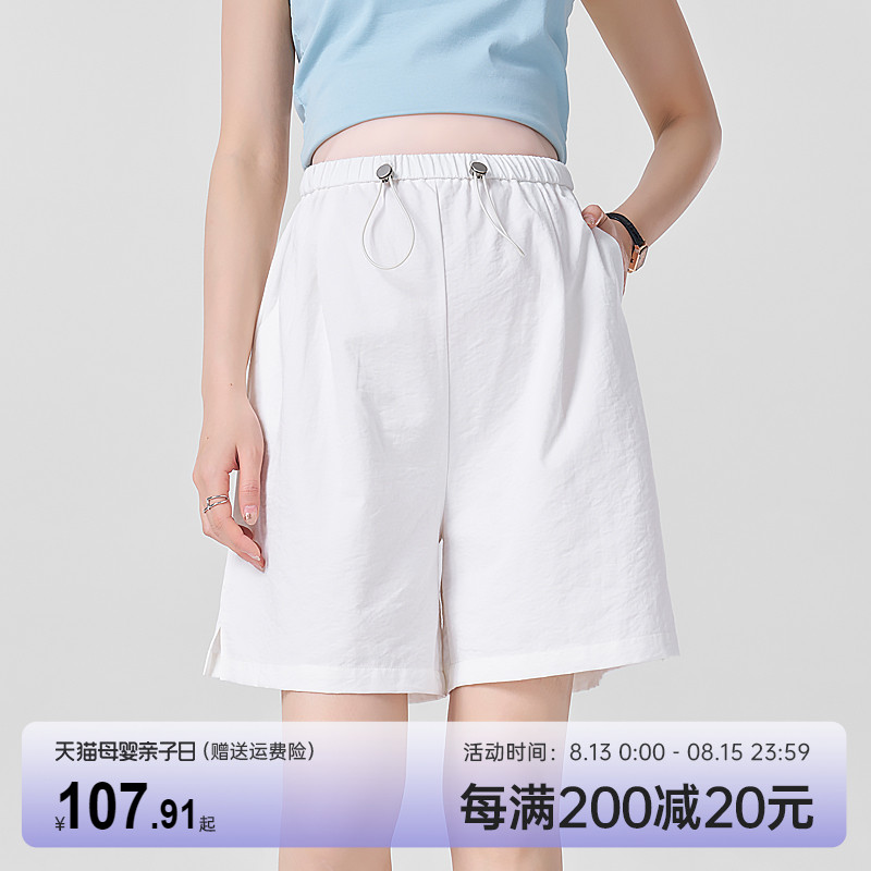 孕妇短裤夏季外穿薄款无托腹阔腿裤夏天白色五分休闲直筒裤子夏装