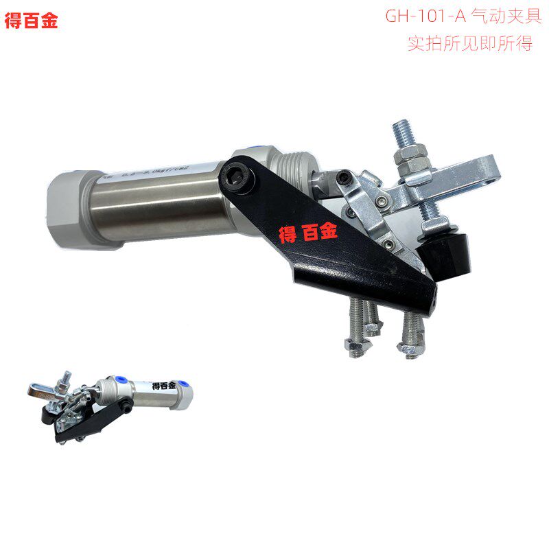 气动夹具夹紧器气缸式 推拉式 垂直式CS GH101A气动快速夹钳 圆形