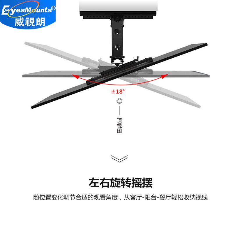 气动弹簧升降电视挂架高低调节挂墙支架推拉伸缩旋转液晶显示器架