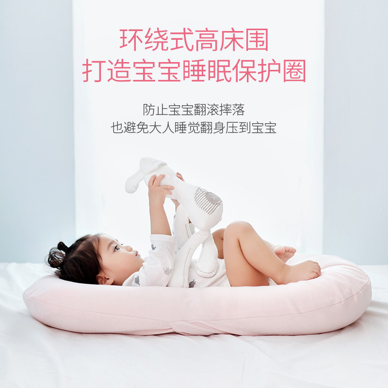 诺绵新生儿仿生睡床可移动宝宝婴儿床便携式诺棉床中床安抚防惊跳