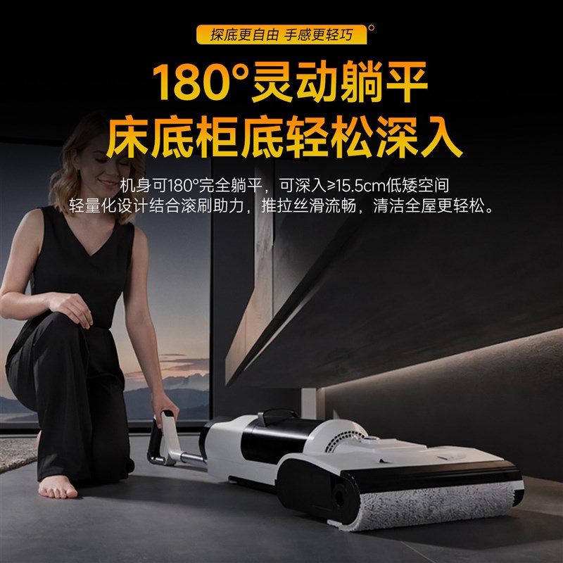 洗地机吸拖一体机器人扫地拖地全自动清洗可躺平智能家用电动拖把