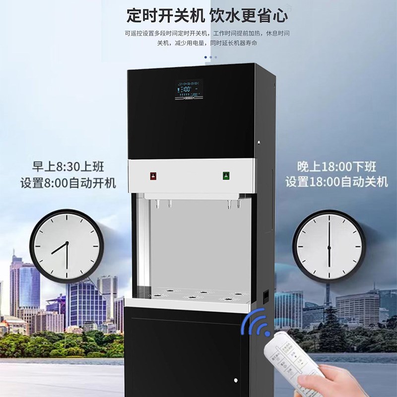 净化商用直饮水机步进式加热开水器自动过滤定时大流量开水器