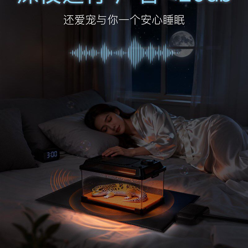 爬宠加热垫专用带温控恒温控温宠物温控器可控温饲养箱可调节款