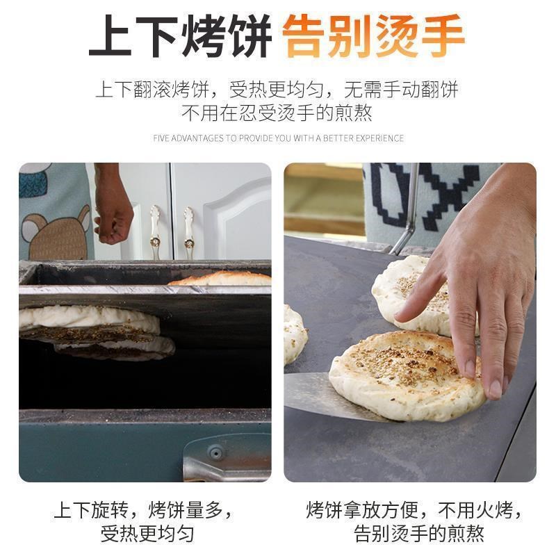 采购产品烧饼烤炉,梅干,蔬菜,芝麻烤炉,烤炉,挂烤炉,芝麻烤炉,翻