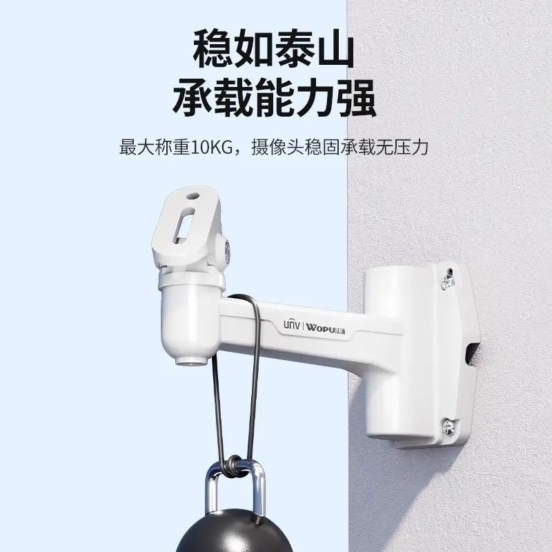 沃浦监控支架室外防水摄像头壁装支架优质千兆分离器交换机