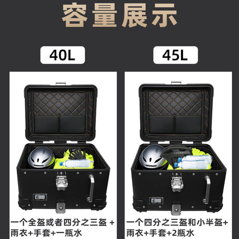 适用三阳巡弋250尾箱踏板摩托车后备箱铝合金后尾箱改装专用尾架