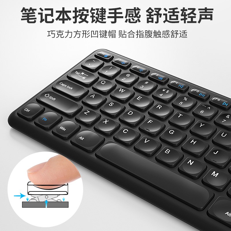 BOW航世 静音无线键盘鼠标套装办公打字台式笔记本外接便携键鼠