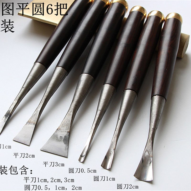 红木柄木工雕刻刀加箍打胚刀高档木工凿子东阳雕刻刀打胚平刀圆刀