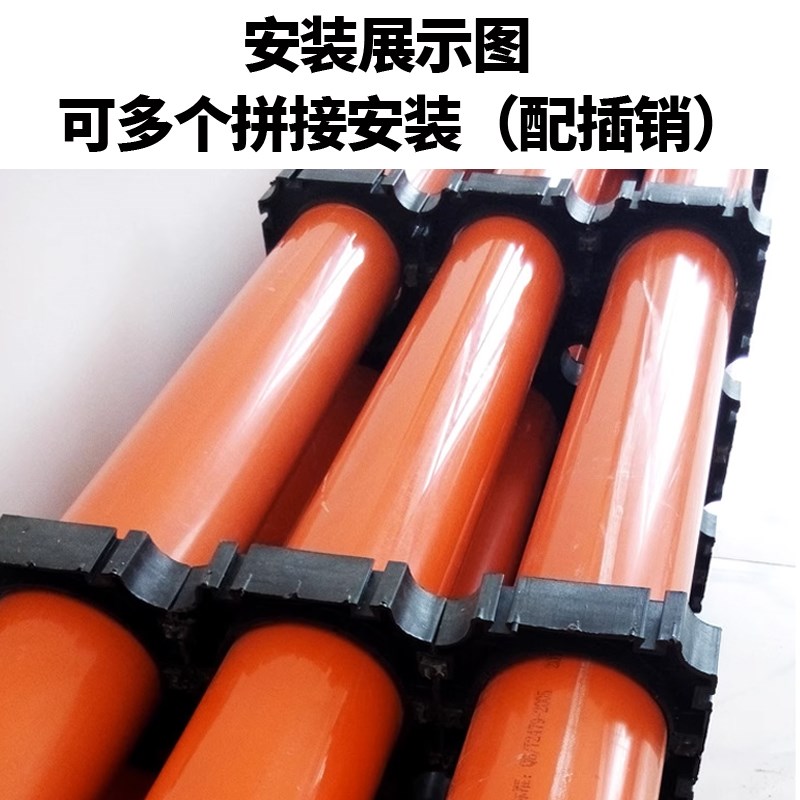PVC电力管枕114排管固定支撑通信电力电缆整理器塑料200管枕排卡