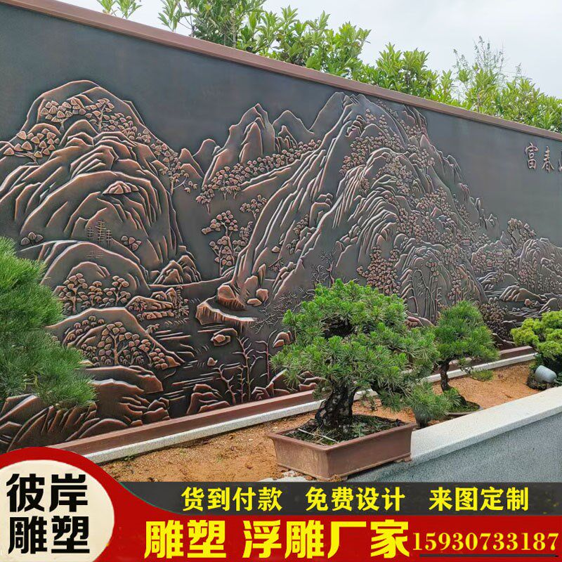 锻铜浮雕定制砂岩玻璃钢不锈钢铸铜人物雕塑外墙石雕浮雕壁画